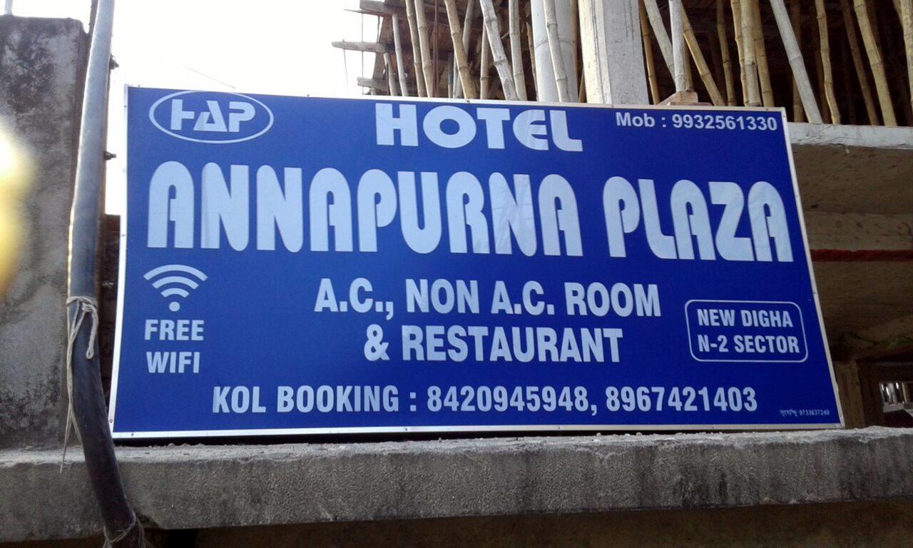 Hotel Annapurna Plaza Дигха Экстерьер фото